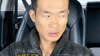 What would you do if you encountered this situation?