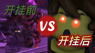 ⚡️Kay before cheating VS Kai after cheating⚡️