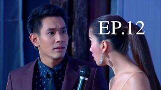 ดั่งสวรรค์สาป 2558 EP.12