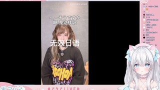 【白雪艾莉娅】仙贝？欧尼酱？你的幻想就由我来打破