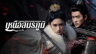19  เหนือสมรภูมิ