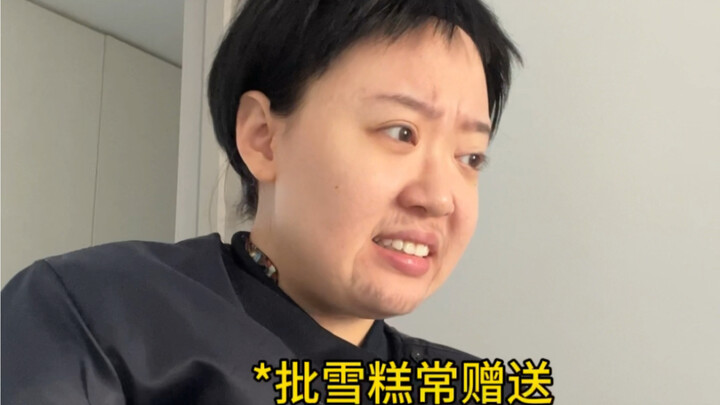 การผจญภัยกินไอศกรีมของพ่อเรา