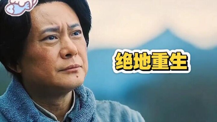 Tuyệt địa trùng sinh: Tứ Độ Xích Thủy không phải là dùng binh như thần, mà chính là thần đang dùng b