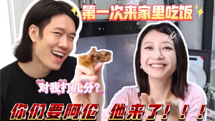 แรงกดดันจากทั้งอินเทอร์เน็ต อาหลันที่พวกคุณอยากเห็นมาครบแล้ว! แต่ผมว่าพวกคุณพูดเกินไปหน่อยนะ บอกว่าเ