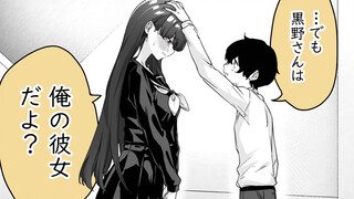 我的病娇女友有点可怕（4）病娇女友被安慰后变得有些奇怪