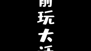If only I had raised a few more goldfish in the cup, this situation probably wouldn't have happened.