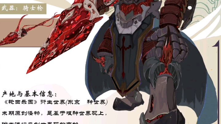 Drawing the First Issue of "Reincarnation Paradise Compendium" – Mars