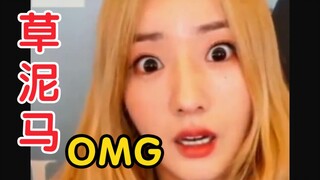 当Apink成员尹普美得知新歌《Dilemma》粤语意思，反应一整个被震惊住！