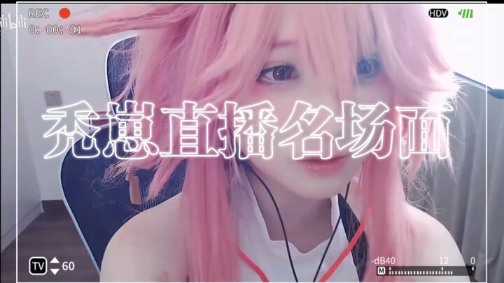No one knows the cosplay all over the screen, but say “Don’t wear that firewood stick,” and everyone