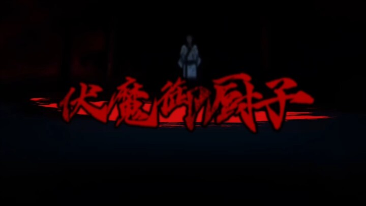 Fan Submission: Jukaku (Three Fingers) vs. Awakened Gojo