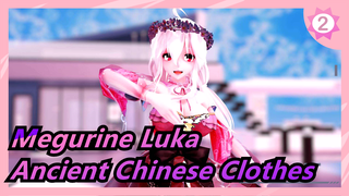 [Megurine Luka MMD] Luka In Ancient Chinese Clothes| Dance Video_2