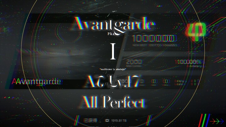 [Phigros buatan sendiri] Avantgarde AT 17 versi tanpa penurunan kesulitan, SEMUA PERFECT