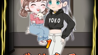 带娃男娘：还被错认房东太太咋办1