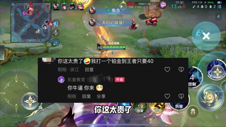 Rank Climbing Instructor: Platinum to King in just 40 games? Bullshit—actually, you don’t even have 