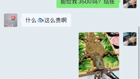 เพื่อนเป็นคนเลี้ยง แต่คุณจ่ายเงินเอง ช่างมีน้ำใจเหลือเกินเลย!