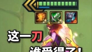 【班说】攻速什么的根本不重要！
