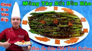 Cách làm món " Măng Tây Sốt Dầu Hào || vừa Ngon lại vừa Tốt cho Sức Khỏe