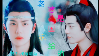 羡忘(虫虫恋):老婆是国家给的-03    双洁/生子/甜宠/HE 扮猪吃老虎腹黑妻奴攻X内敛爱害羞上将受
