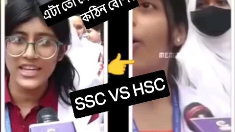 বাংলাদেশের চট্টগ্রাম বিভাগ চাটগাইয়া ভাষা 😂