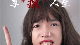 需要被解决的不是身材，而是焦虑...