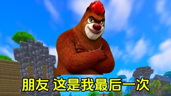 Friend, this is the last time I’ll tag you in a post.