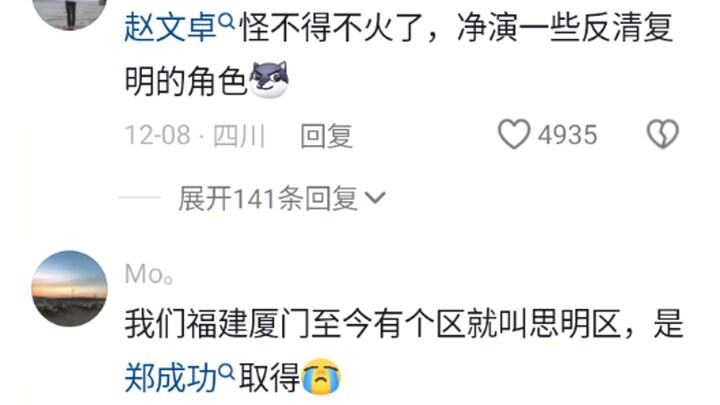 โดนหลอกมาตลอด 20 ปี เพิ่งรู้ความจริงวันนี้เอง