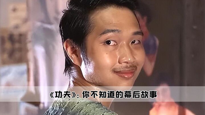 Kung Fu: The remake nearly ruined the legacy of “Kung Fu,” proving that Stephen Chow is truly one-of