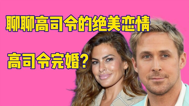 Did Commander Gao tie the knot with his girlfriend? Let's talk about this handsome couple's love sto