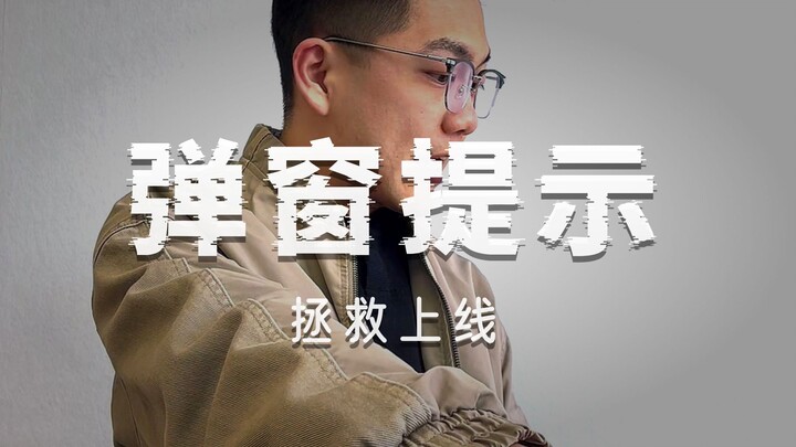 Tipu muslihat seorang product manager