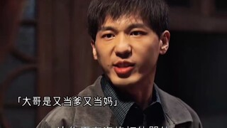 为了弟弟妹妹们，大哥既当爹又当妈真是操碎了心