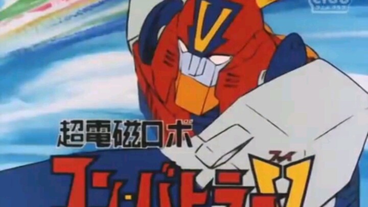 Combattler V Episode 46 Tagalog Dubbed