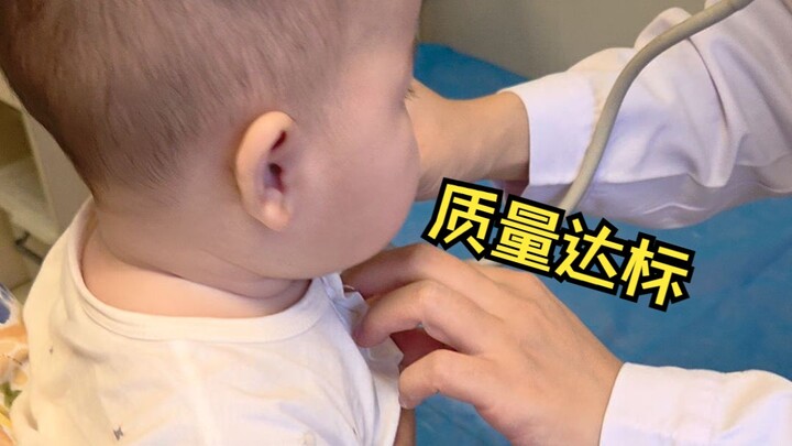 《质检》