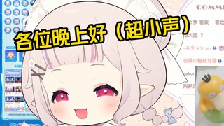 白菜模仿奥术魔刃主播，真是太憨了
