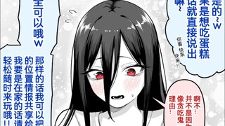 当郁娇跟踪狂小姐遇到会自己自报位置的超级钝感男男主，你是真的神了