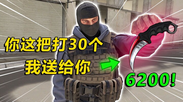 อย่าเดิมพันมั่วๆ ในเกมนะ!!