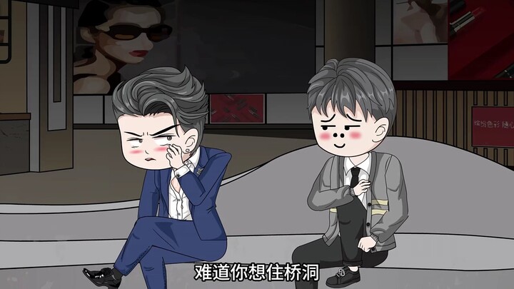 和死对头进入说谎就会吐血的世界，他却一边嫌弃我，一边。。。
