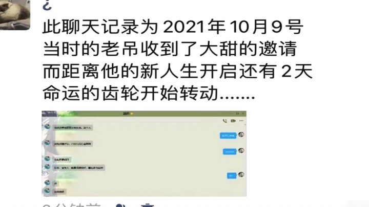 [Apex Legends/Laodiao QuQ] The gears of fate have begun to turn.......