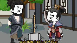 Episode 44 Wang Xiao membujuk Xu Huang untuk menyerah