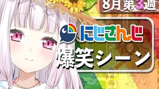 [Tuần 3 tháng 8] Bộ sưu tập Rainbow Funny tuần này (Hàng may sẵn)