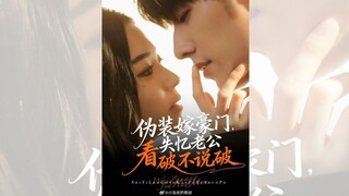 NGỤY TRANG GẢ VÀO HÀO MÔN, CHỒNG MẤT TRÍ NHỚ NHÌN THẤU NHƯNG KHÔNG VẠCH TRẦN.