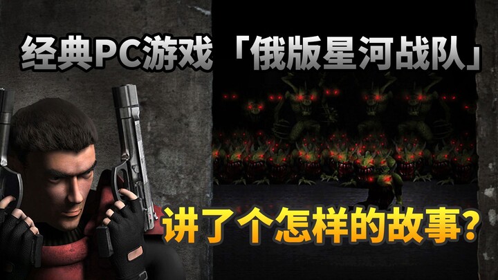 Watch the Whole “Serious Sam” Collection in One Sitting!