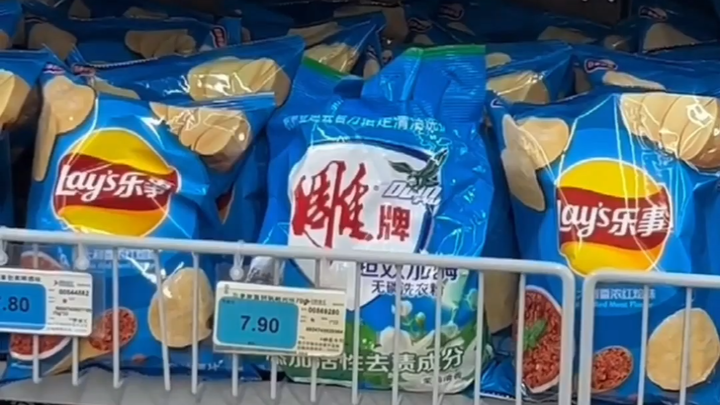 Mày đang làm nội gián ở đây à?