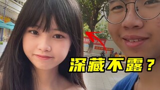 不懂就问，认识一个月的女网友这样相处算正常吗？【必拿下03】