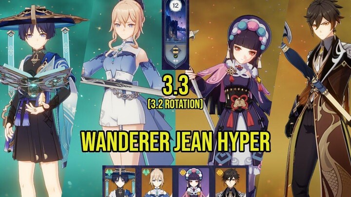 C0 WANDERER Hyper (w/ C5 JEAN & YUN JIN) 33 เหวก้นหอย ชั้น 12 (32 การหมุน) เก็นชิน อิมแพ็ค