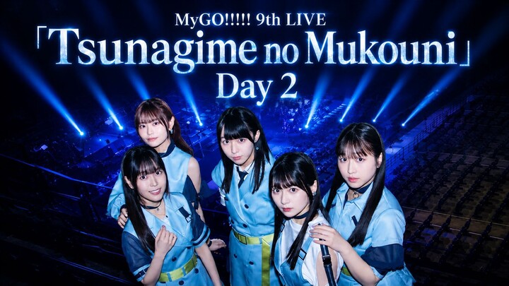 MyGO!!!!! 9th LIVE「Tsunagime no Mukouni」 DAY 2