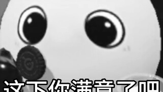 啊哈哈哈哈哈哈哈#蛋仔奇思妙想计划  #蛋仔派对 #可儿i遥奈可
