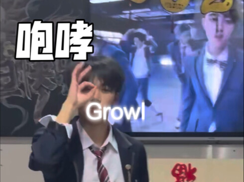 الزي المدرسي يتناغم مع الزئير بنسبة 100٪!