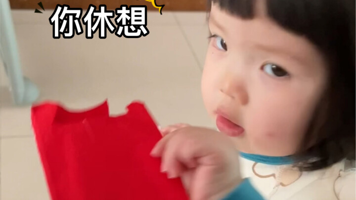 Tại sao cô ấy lại biết gửi cho tôi cái phong bao điện tử vô dụng?