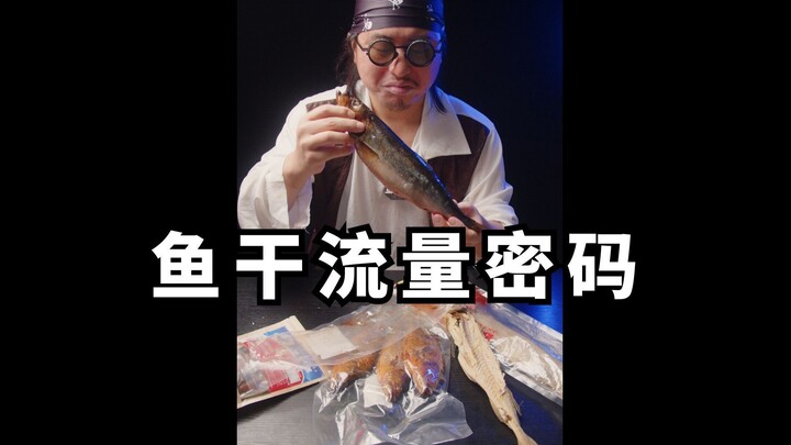 Sharp take: Online hot dried fish – from hype to cringe