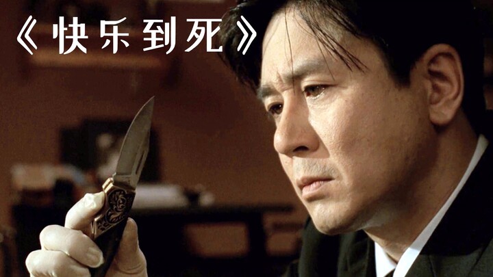 Film & TV: Never mess with a quiet person, or you won't even get a chance to apologize!